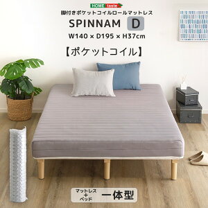 z[eCXg DRM-02D--GY SPINNAM _u O[ rt}bgX }bgX xbh rt}bgXxbh ̌^ ̈U {lRC |PbgRC E^ 17cm [J[