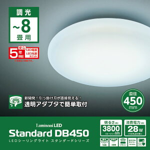 �h�E�V�V�� DB45-A08DX [�m��LED�V�[�����O���C�g (�`8��/����/�����F) �����R���t��]