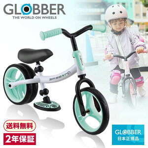 ���ň��l�ɒ��풆���y�݌Ɍ���z �O���b�o�[ �S�[�o�C�N �f���I �~���g �y�ۏ؊��ԁF2�N�z[ �������� �_�b�h�E�F�C GLOBBER �L�b�N�o�C�N �o�����X�o�C�N �a�����v���[���g �N���X�}�X ]