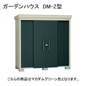ダイケン 物置」の人気商品一覧 | 安い商品を通販サイトから探す 