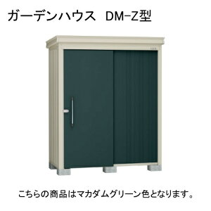 �_�C�P�� DM-Z 1713E-G-MG �}�J�_���O���[�� �K�[�f���n�E�X [���E��^���u ����^ �I�Ȃ�] �y�@�l�����E�z���̂ݔ̔��z ���[�J�[����