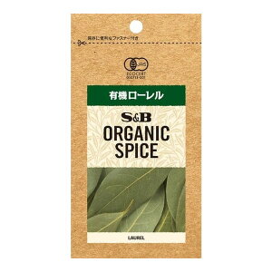�G�X�r�[�H�i S&B ORGANIC SPICE �ܓ��� �L�@���[���� 3.3g ×10 ���[�J�[���� �M�t�g �v���[���g ���Ε� �~�M�t�g