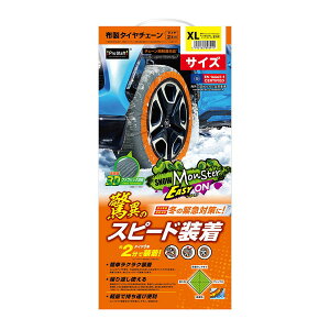 PROSTAFF X-99 [Xm[X^[ C[W[IXL]