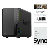 Synology DS225+/G [NASキット(ガイドブック付)]