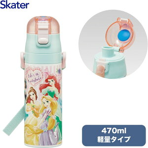 �X�P�[�^�[ SDC4 �v�����Z�X 26 [�q���p �X�e�����X ���� (������ 470ml �ۗ�)]