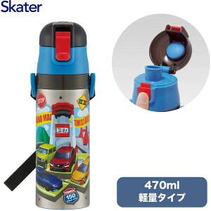 �X�P�[�^�[ SDC4 �g�~�J 26 [�q���p �X�e�����X ���� (������ 470ml �ۗ�)]