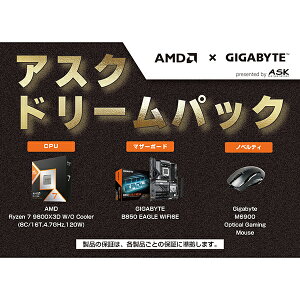 ASK ASK-R79800X3D-GIGAB850SET [ASK�h���[���p�b�N R7 9800X3D W/O Cooler (GIGABYTE)]