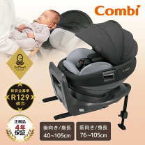 楽天市場】コンビ マルゴット sの通販