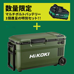 �y���ʌ���GOGO�o�b�e���[�L�����y�[���Ώہz �n�C�R�[�L HiKOKI UL18DE (WMGZ) �t�H���X�g�O���[�� 18V/14.4V/AC100V �R�[�h���X�≷�� (36L) + �}���`�{���g�o�b�e���[ �Z�b�g �G�N�v�����I