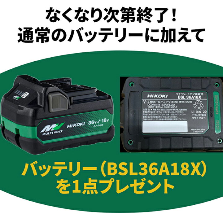 楽天市場】ハイコーキ 冷温庫 UL18DBA(WMBZ) 25L バッテリー2個付 