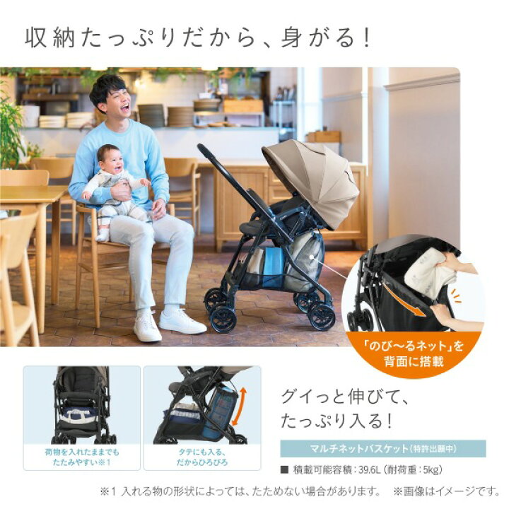 楽天市場】Combi コンビ スゴカル エッグショック LA ライトベージュ