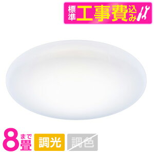 �y�W���ݒu�H���Z�b�g�z �h�E�V�V�� DB45-A08DX [�m��LED�V�[�����O���C�g (�`8��/����/�����F) �����R���t��]