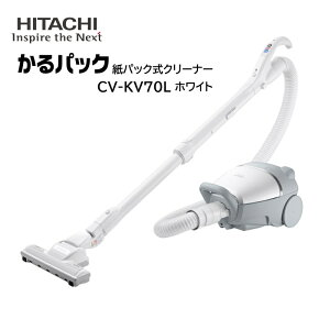 �|���@ ���� HITACHI CV-KV70L(W) �z���C�g ����p�b�N ���p�b�N���N���[�i�[ �z����