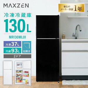 MAXZEN �①�� 130L �X���� ��l��炵 ��l��炵 �E�J�� 2�h�A �Ⓚ ��44cm ��e�� ���x���� �É� �ȃX�y�[�X �d�؂蒲�߉\ �� �u���b�N MR130ML01BK �}�N�X�[��