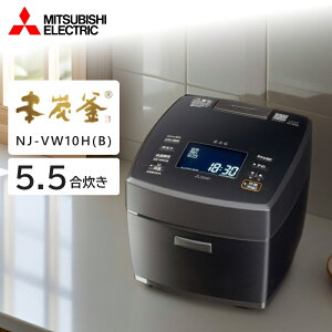 ���ъ� 5.5������ �~�c�r�V �O�H�d�@ MITSUBISHI NJ-VW10H-B �Y���� �{�Y�� IH���ъ� 5.5�� �L�b�`���Ɠd