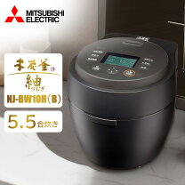 楽天市場】炊飯器 三菱 炭炊釜 5層の通販