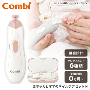 Combi �R���r �Ԃ����ƃ}�}�̃l�C���P�A�Z�b�g N �x�r�[�s���N PI 0�J���` [�d���ܐ؂�]