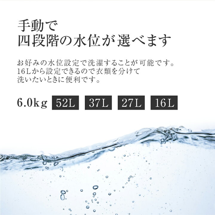 楽天市場】洗濯機 6kg 全自動洗濯機 一人暮らし コンパクト 引越し 単身赴任 新生活 縦型洗濯機 風乾燥 槽洗浄 凍結防止 小型洗濯機 残り湯洗濯可能 チャイルドロック MAXZEN JW60WP01WH p5m20d 新生活 : XPRICE楽天市場店 楽天市場】洗濯機 6kg 全自動洗濯機 一人暮らし コンパクト 引越し 単身赴任 新生活 縦型洗濯機 風乾燥 槽洗浄 凍結防止 小型洗濯機 残り湯洗濯可能 チャイルドロック MAXZEN JW60WP01WH p5m20d 新生活 : XPRICE楽天市場店
