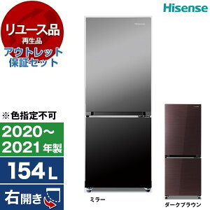�y�����[�X�z �A�E�g���b�g�ۏ؃Z�b�g �①�� 154L �n�C�Z���X Hisense HR-G1501EM ��l��炵 1�l��炵 �ЂƂ��炵 [�①�� (154L�E�E�J��)] [2020�`2021�N��] [�F�w��s��]
