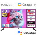 【期間限定5%OFFクーポン 2/17 10時まで】 MAXZEN テレビ 40型 Googleテレビ 40インチ グーグルテレビ 40V 地上・BS・…