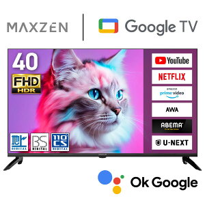�y���Ԍ���5%OFF�N�[�|�� 3/2 10���܂Łz MAXZEN �e���r 40�^ Google�e���r 40�C���` �O�[�O���e���r 40V �n��EBS�E110�xCS�f�W�^�� �O�t��HDD�^��@�\ HDMI2�n�� HDR�p�l�� Youtube Netflix AmazonPrimeVideo Abema U-N