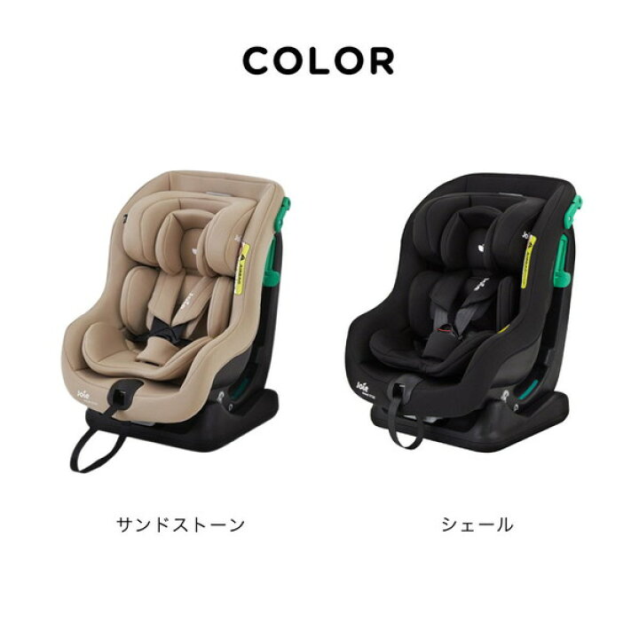 楽天市場】Joie チャイルドシート ステディR129 新生児から4歳頃まで 