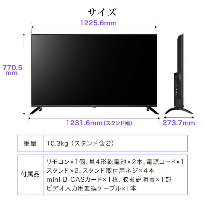 楽天市場】MAXZEN テレビ 55型 Googleテレビ 55インチ グーグルテレビ 