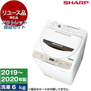 �y�����[�X�z �A�E�g���b�g�ۏ؃Z�b�g SHARP ES-GE6D �u���E���n [�S��������@ (6.0kg)] [2019�`2020�N��]