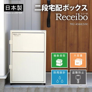 GREEN LIFE TR2-4568(SIV) �T�e���A�C�{���[ ���V�[�{ [��i��z�{�b�N�X] ���[�J�[����