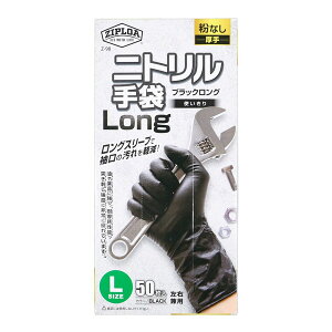 �R�[�R�X Z-98 �u���b�N L �g���̂ăj�g�������LONG(���Ȃ� ����) 50������