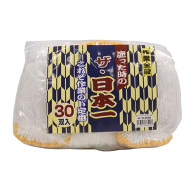 コーコス B-2030 サラシ F 日本一軍手 2本編み 30双組