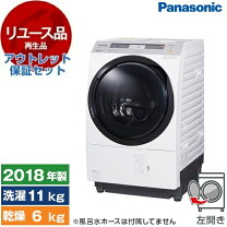 楽天市場】パナソニック na－vx8700（洗濯乾燥機｜生活家電）：家電の通販