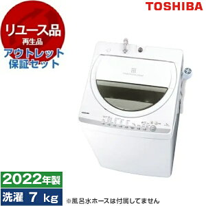 �y�����[�X�z �A�E�g���b�g�ۏ؃Z�b�g ���� AW-7GM1BK [�S��������@ (����7.0kg)] [2022�N��]