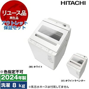 �y�����[�X�z �A�E�g���b�g�ۏ؃Z�b�g ���� BW-V80K �r�[�g�E�H�b�V�� [�S��������@ (����8.0kg)] [2024�N��] �y�F�w��s�z