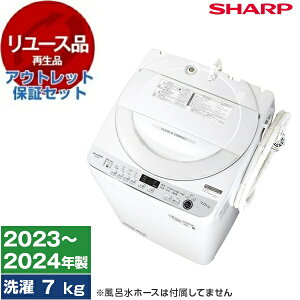 �y�����[�X�z �A�E�g���b�g�ۏ؃Z�b�g SHARP ES-GE7G �z���C�g�n [�S��������@ (����7.0kg)] [2023�`2024�N��]