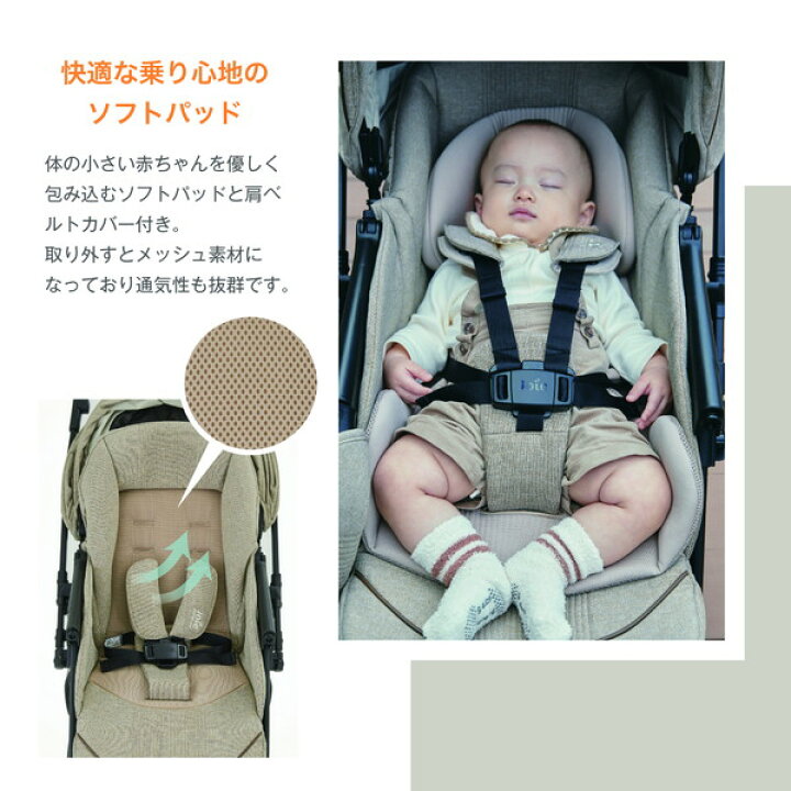 楽天市場】カトージ Joie ベビーカー スマバギ4WDドリフト フレックス 