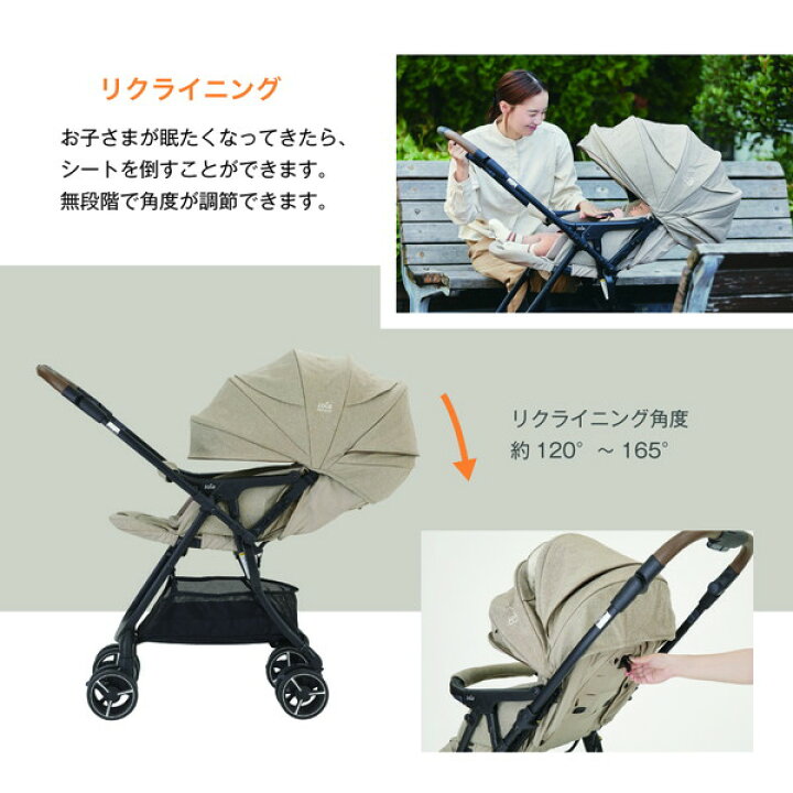 楽天市場】カトージ Joie ベビーカー スマバギ4WDドリフト フレックス 