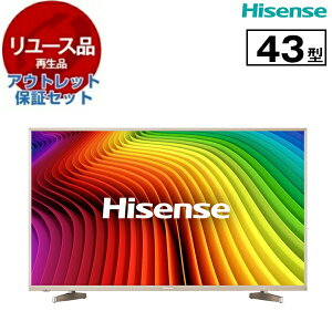 �y�����[�X�z �A�E�g���b�g�ۏ؃Z�b�g Hisense HJ43N5000 [43V�^ �n��EBS�ECS�f�W�^�� 4K�Ή� �t���e���r] [2017�`2018�N��]