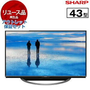 �y�����[�X�z �A�E�g���b�g�ۏ؃Z�b�g SHARP 4T-C45AL1 AQUOS [45V�^ �n��EBS�ECS�f�W�^�� 4K�`���[�i�[���� �t���e���r] [2019�N��]