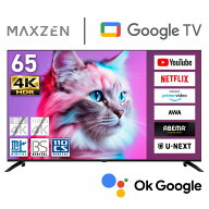 テレビ 65型 スマートテレビ 4K Wチューナー 地上・BS・110度CSデジタル 壁掛け対応 DolbyVision スマホ…