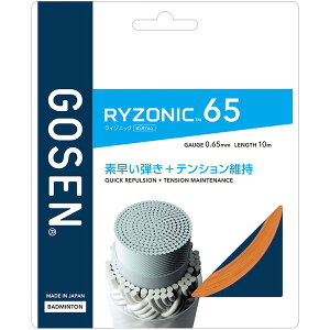 GOSEN �S�[�Z�� �o�h�~���g�� BSRY65OR RYZONIC65 �I�����W �I�����W [�o�h�~���g���p�K�b�g]