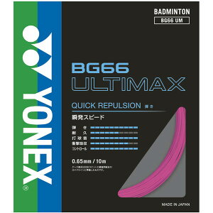 ���l�b�N�X �o�h�~���g�� BG66UM 705 BG66 �A���e�B�}�b�N�X �l�I���s���N [�o�h�~���g���p�K�b�g]