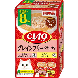いなばペットフード CIAO パウチ グレインフリーバラエティ 40g×8袋 猫 ウェットフード キャットフード グレインフリー ウェット チャオパウチ 水分補給 バラエティ