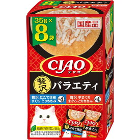 いなばペットフード CIAO パウチ 贅沢バラエティ 35g×8袋 猫 ウェットフード キャットフード ウェット 成猫 チャオパウチ 水分補給 贅沢 8袋
