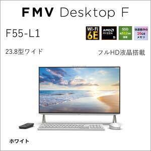 �x�m�� FMVF55L1WA �z���C�g FMV Desktop F F55-L1 [�f�X�N�g�b�v�p�\�R�� 23.8�^ / Win11 Home / DVD�X�[�p�[�}���` / Office���ڃI�v�V�����t��]