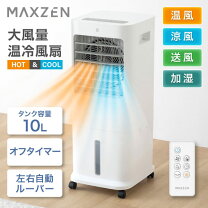 楽天市場】冷風扇 キャスター付きの通販
