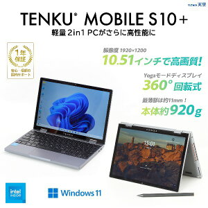 TENKU TENKU-MOBILE-S10PLUS MOBILE S10+ [�m�[�g�p�\�R�� 10.51�^ / Win11 Home]