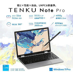 TENKU WT/J3325 Note Pro [�m�[�g�p�\�R�� 10.5�^ / Win11 Pro]