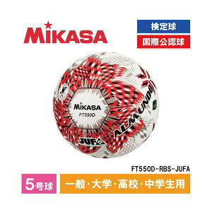 MIKASA FT550D-RBS-JUFA ALMUNDO �T�b�J�[�{�[�� �S���{��w�T�b�J�[�A������������ 5���� �\��