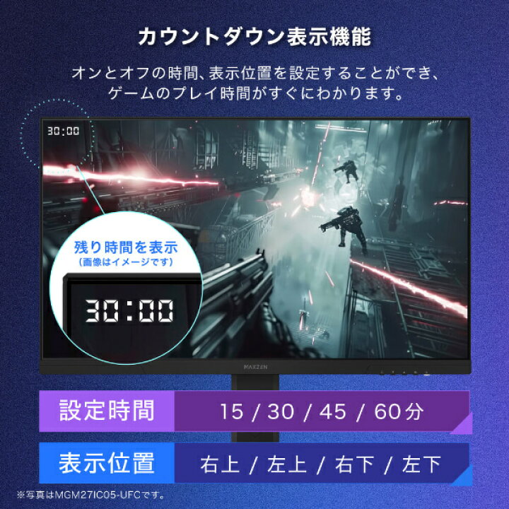 楽天市場】【7/5 19時〜エントリーでP10倍】MAXZEN ゲーミングモニター 
